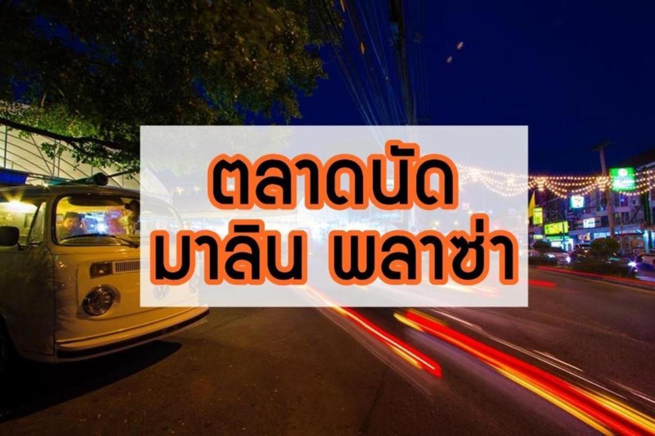 X Go Inn Chiang Mai University - Cmu Eksteriør bilde